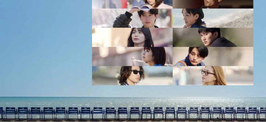 Любовь офлайн (2025)