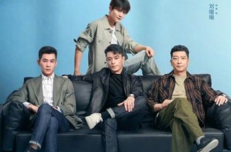 Вечно молодой (2025)